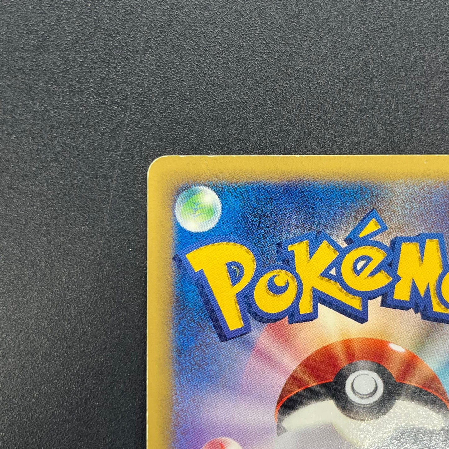 Totodile 008/018 McDonald's Promo Japanese Pokémon Card