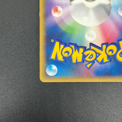 Heatran 004/016 Melee! Pokemon Scramble Pokémon Card