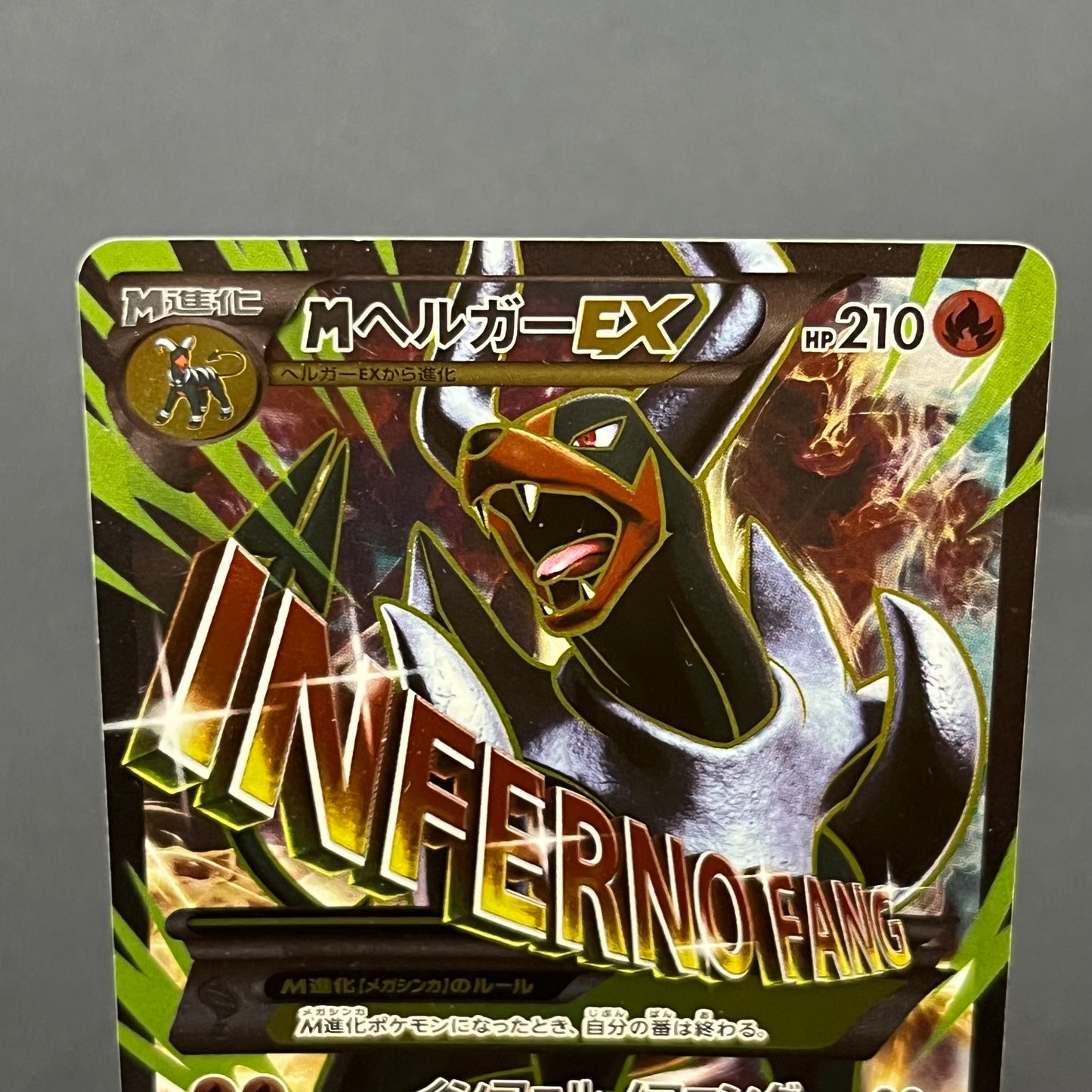 M Houndoom EX 061/059 BREAK through Red Flash Pokemon Card