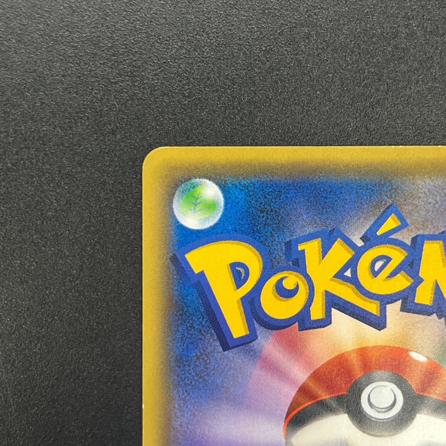 Victini 248/XY-P XY CoroCoro Ichiban! Promo Pokemon Card