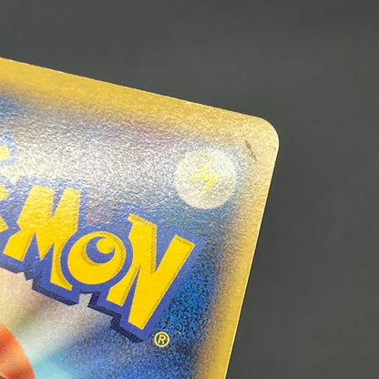 Kyogre & Groudon LEGEND L3 070/080 071/080 Pokémon Card