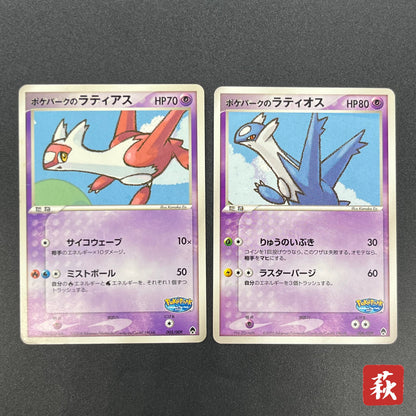 Pokepark's Latias Latios 005 006/009 Japanese Pokémon Card