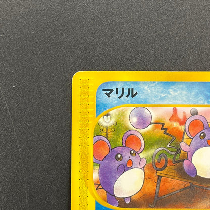 Marill 009/018 McDonald's E series Japanese Pokémon Card