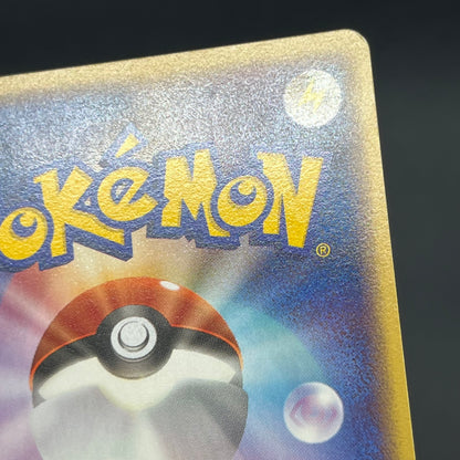 Poke Park's Latias 005/009 Forest Files Pokemon Card