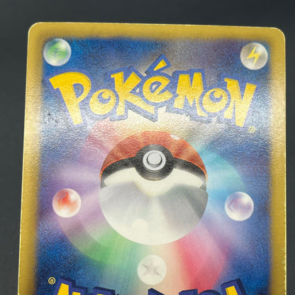 Heatran EX 052/051 SR Spiral Force BW8 Pokemon Card