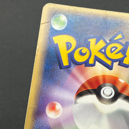 Gengar ex 048/082 FireRed LeafGreen Japanese Pokémon Card