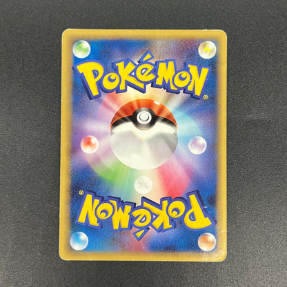 Sea's Manaphy 154/PCG-P All Nippon Airways Pokémon Card