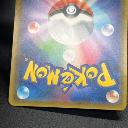 Slowpoke & Psyduck GX 107/094 HR Full Art Pokémon Card
