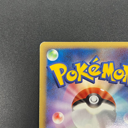 Sea's Manaphy 154/PCG-P All Nippon Airways Pokémon Card