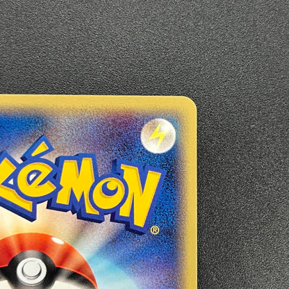 Absol 035/ADV-P Promo 7-11 Holo Japanese Pokémon Card