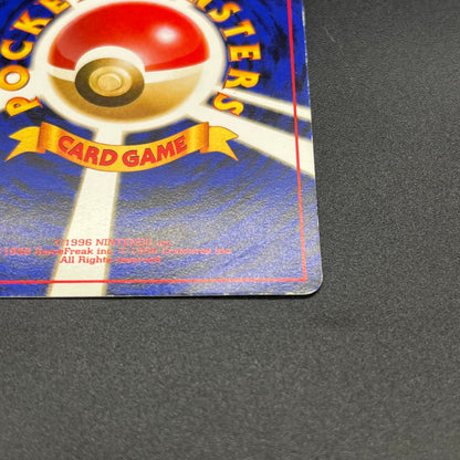 Arcanine No. 059 Intro Pack Squirtle Japanese Pokémon Card