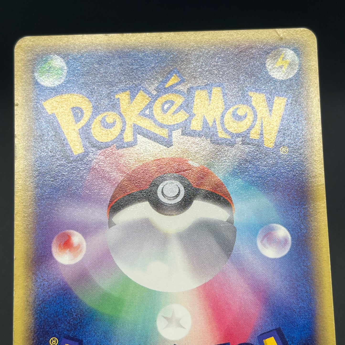 Dragonite 094/128 Expedition Base Set 1st Ed Pokémon Card