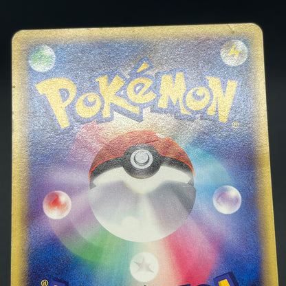 Dragonite 094/128 Expedition Base Set 1st Ed Pokémon Card