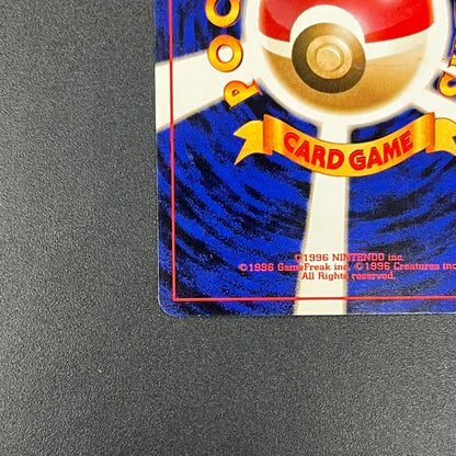 Dugtrio Asobikata Promo No.051 Old Back Pokémon Card