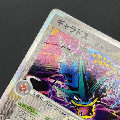 Gyarados δ 024/052 Holon Phantoms Japanese Pokémon Card