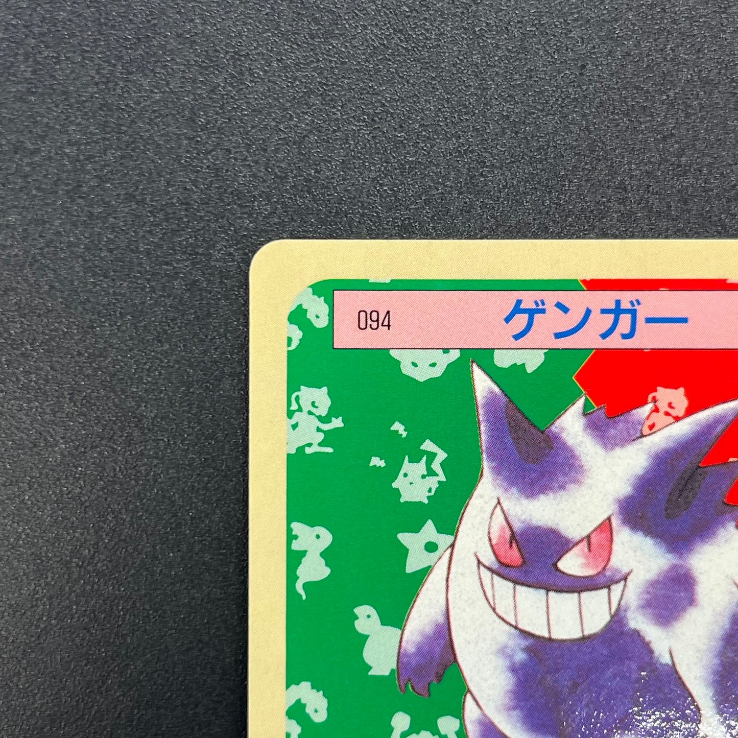 Gengar No. 094 Topsun Blue Back 1995 Japanese Pokémon Card