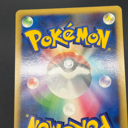 Eevee 063/DP-P Promo Trade Please event Pokemon Card