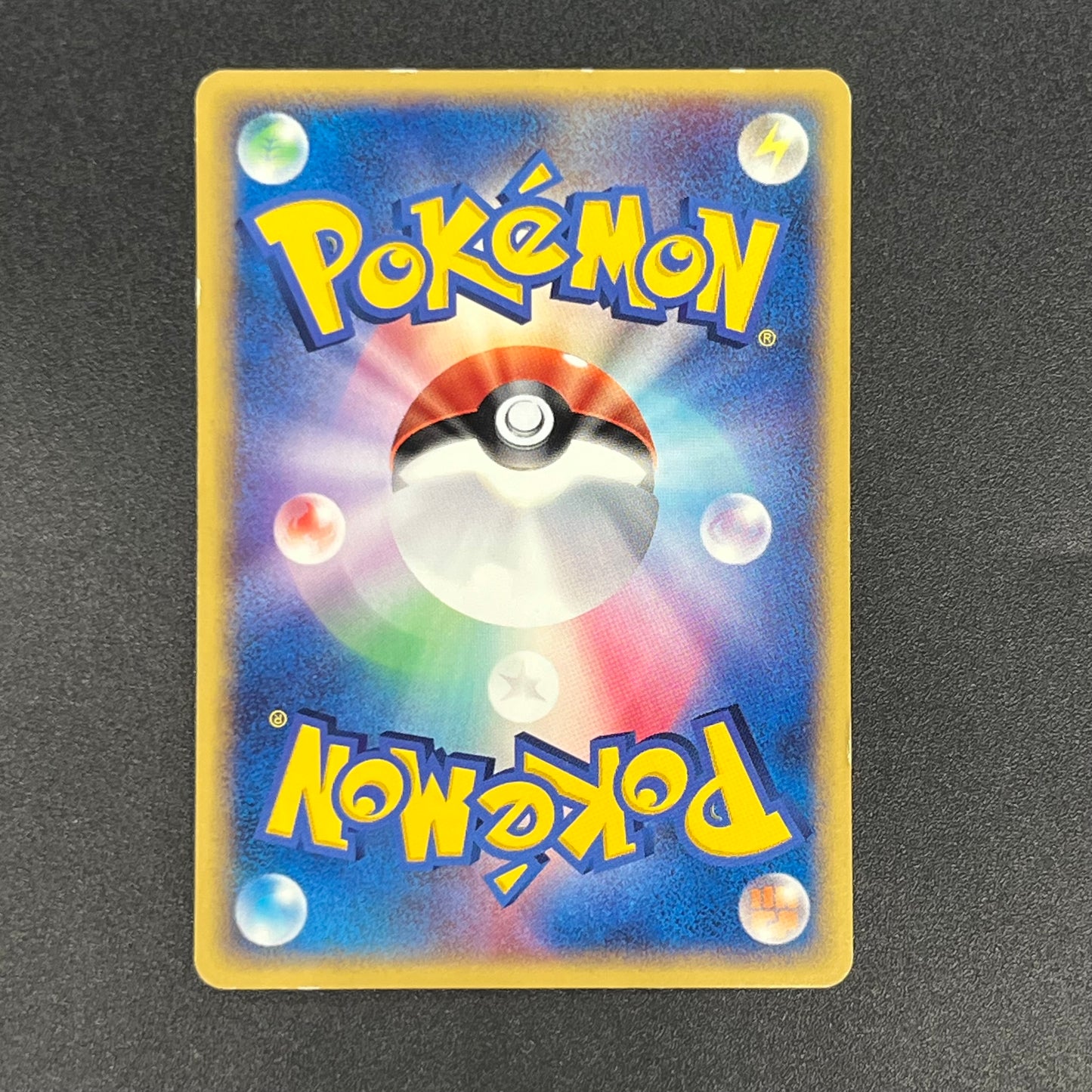 Growlithe 030/P Promo McDonald's Japanese Pokémon Card