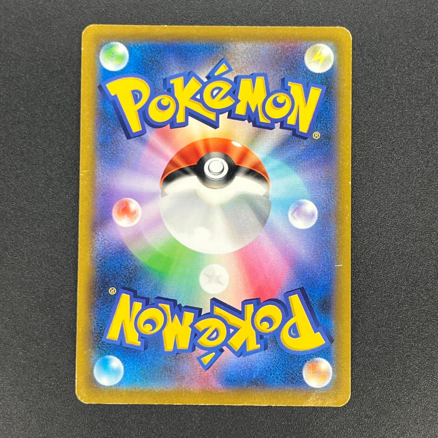 Garchomp V 084/067 Battle Region Japanese Pokémon Card