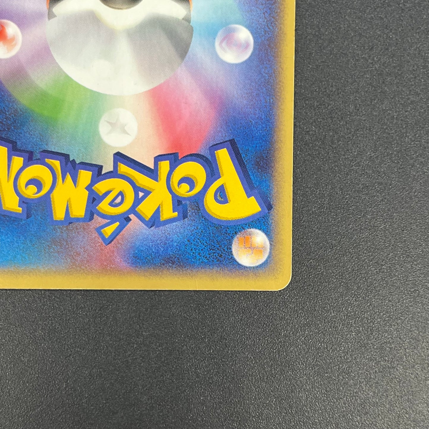 PokePark's Mudkip 048/PCG-P Promo Japanese Pokemon Card