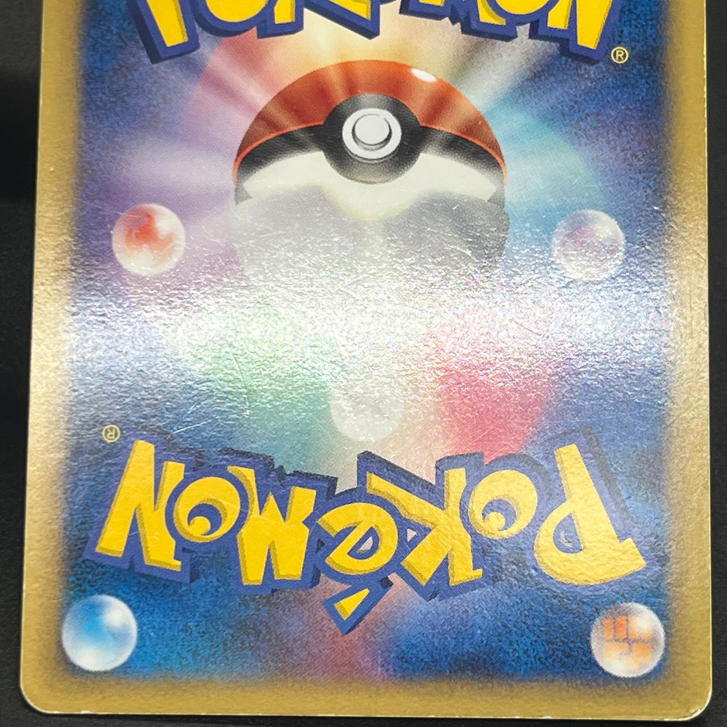 Arceus 020/022 Movie M Pack Promo 3set LP Pokémon Card