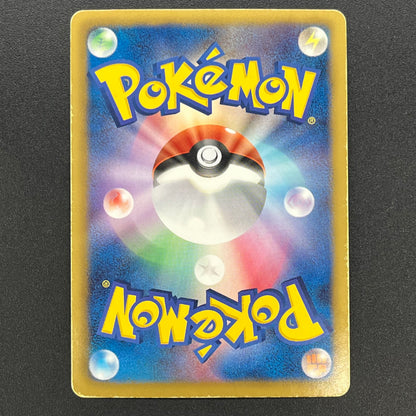 Heatran EX 052/051 SR Spiral Force BW8 Pokemon Card