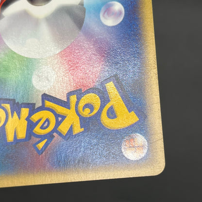 Misty's Politoed Corsola 003 004/018 Japanese Pokémon Card