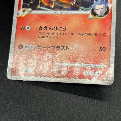 Charizard G LV.X 001 002/016 Charizard Half Deck Card