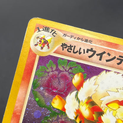 Light Arcanine No. 059 Neo Destiny 2001 Holo Pokemon Card