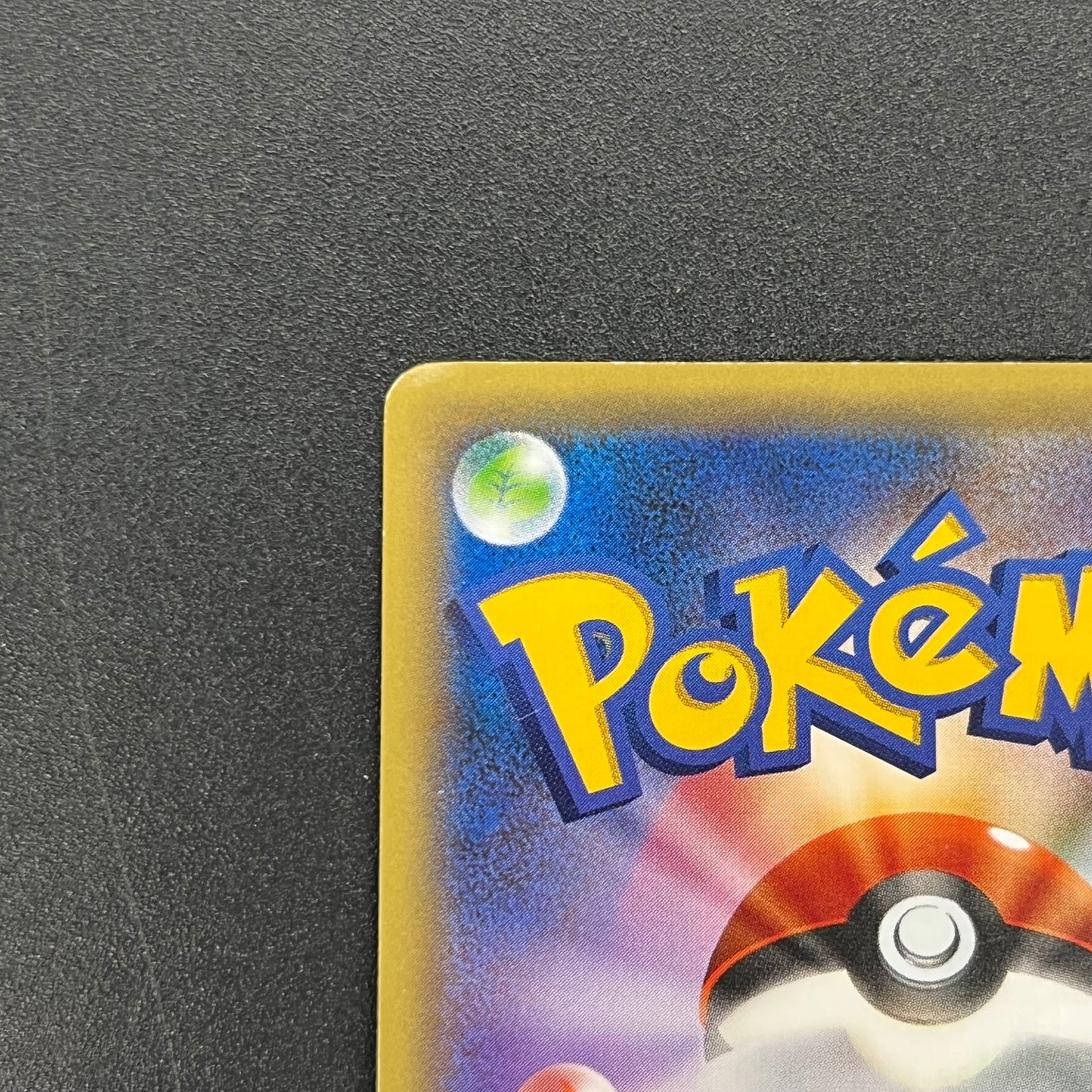 Magearna 268/XY-P Promo Volcanion EX Special Pokémon Card