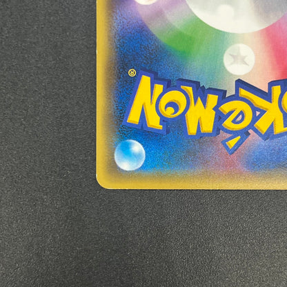 Victini 248/XY-P XY CoroCoro Ichiban! Promo Pokemon Card
