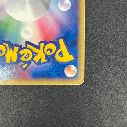 Team Rocket's Celebi 071/084 Japanese Pokémon Card
