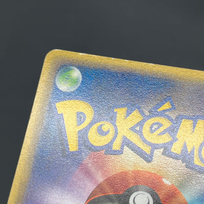 Treecko 037/PCG-P Yokohama Center Opening Pokemon Card