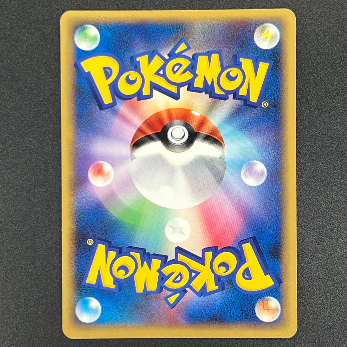 Slowking 039/070 Reverse Holo HeartGold SoulSilver Card