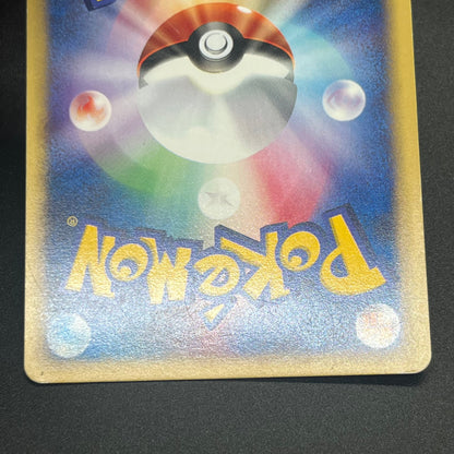 Moltres 043/048 Holo WEB Series Japanese Pokemon Card