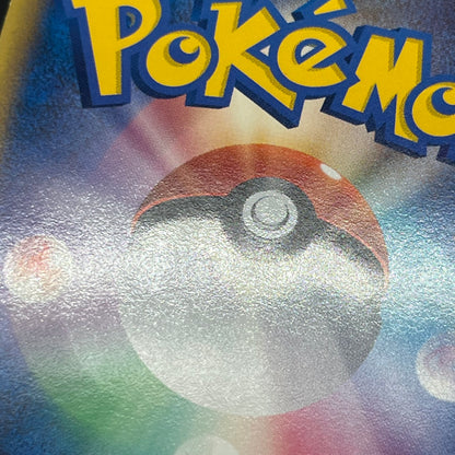 Electabuzz 069/L-P Promo Clash at the Summit Pokémon Card
