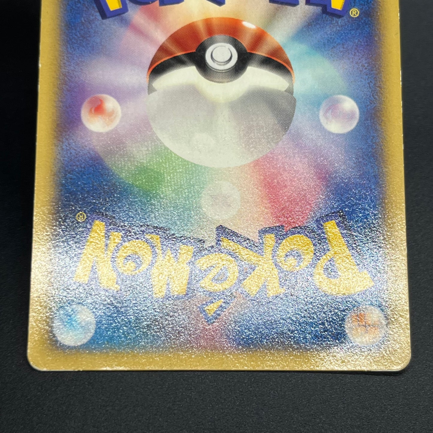 Squirtle 121/PCG-P McDonald's Promo Japanese Pokemon Card