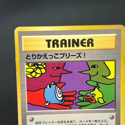 Let's Trade Please! Trainer CD Promo Old Back Pokemon Card
