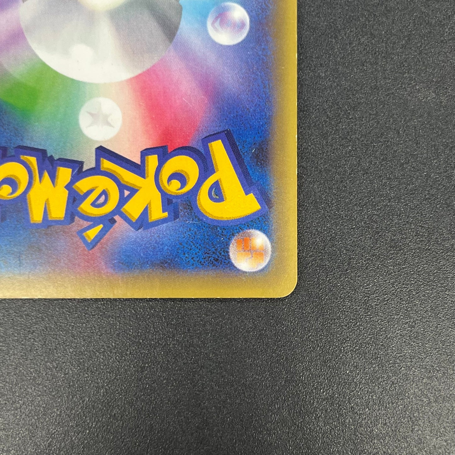 Magearna 031/036 Mythical & Legendary Dream Shine Card