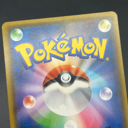 Lt. Yoshida 025/024 Great Detective Pikachu SMP2 Card