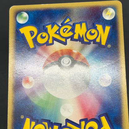 Mudkip 003/019 Mudkip Deck Japanese Pokémon Card
