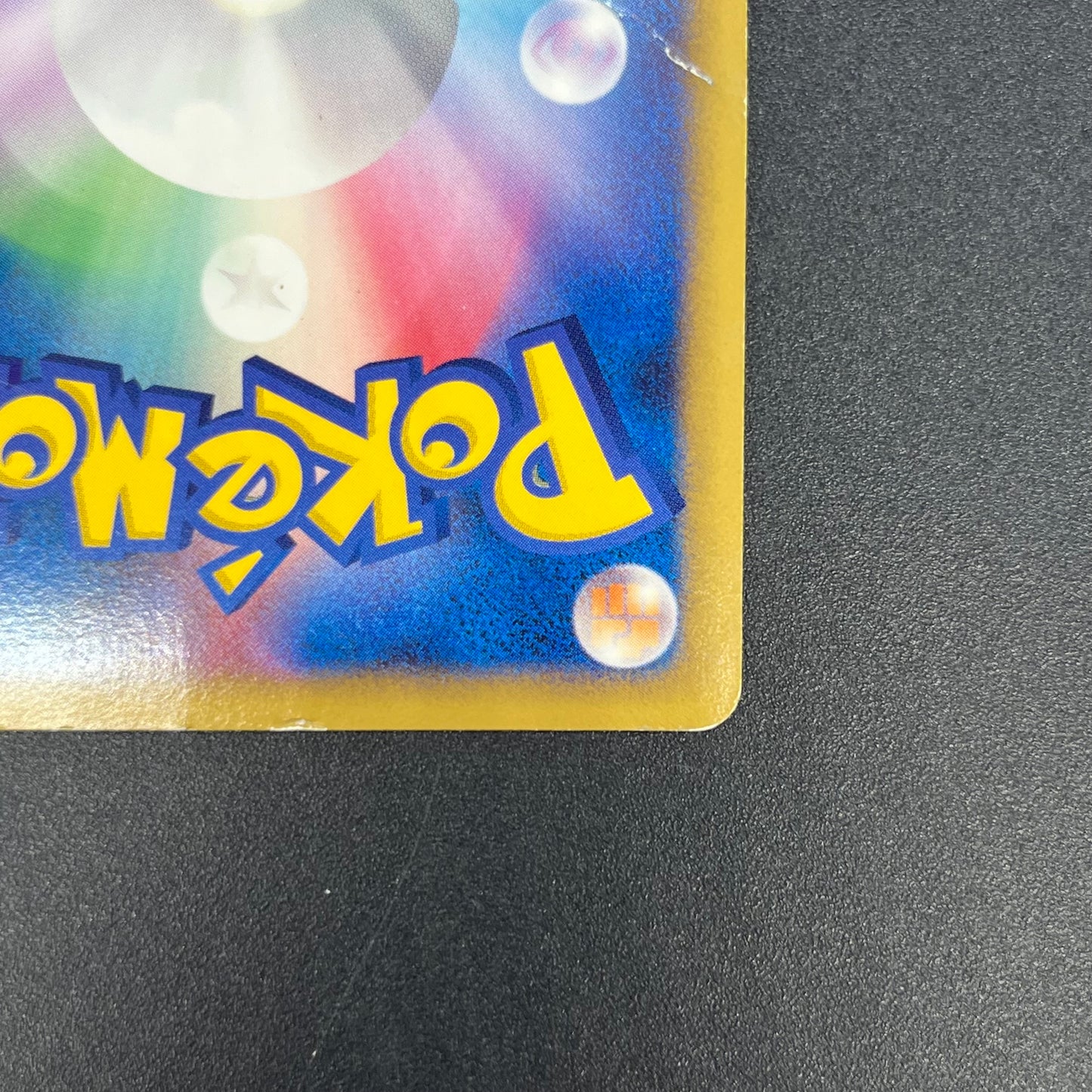 Pikachu M Lv. X 043/DPt-P Movie Limited Promo Pokemon Card