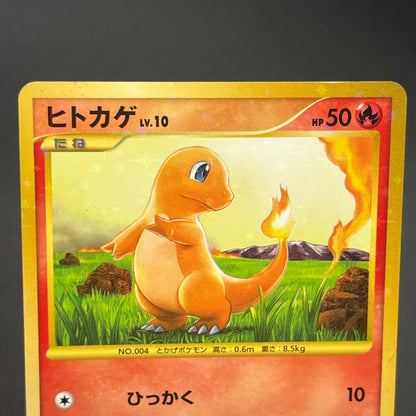 Charizard Stormfront Charmander Charmeleon 3set Card