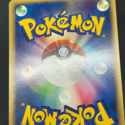 Misty's Politoed 003/018 Theater Limited VS Pokémon Card