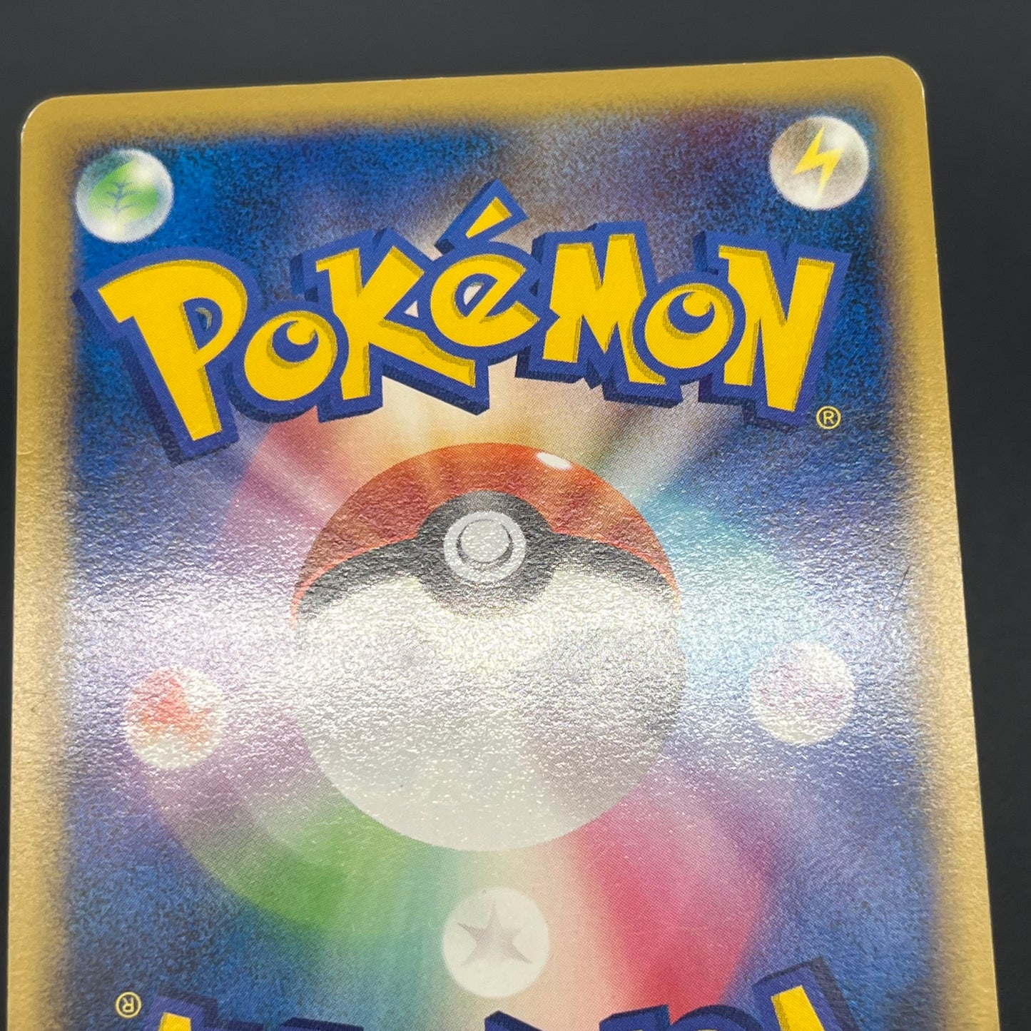 Lucario 015/DPt-P Sunday Campaign Promo Pokémon Card