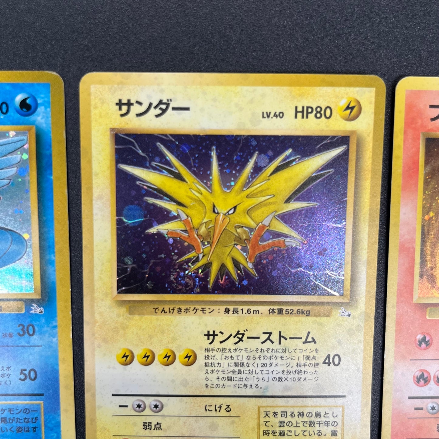 Zapdos Moltres Articuno Fossil Holo Old Back Pokémon Card