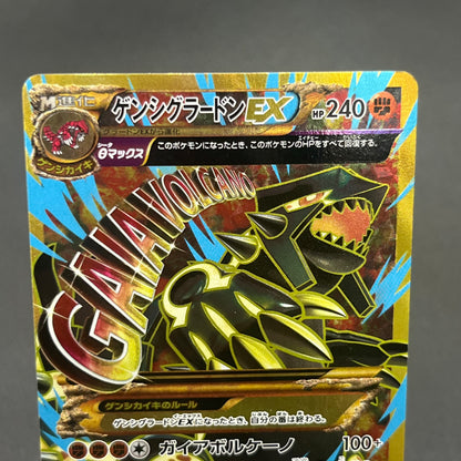 Primal Groudon EX 094/081 UR XY7 Bandit Ring Pokemon Card