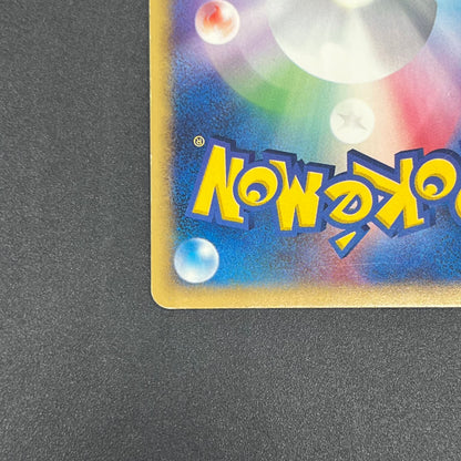 Moltres 043/048 Holo WEB Series Japanese Pokemon Card