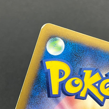 Arceus 020/022 Movie M Pack Promo 3set LP/MP Pokémon Card