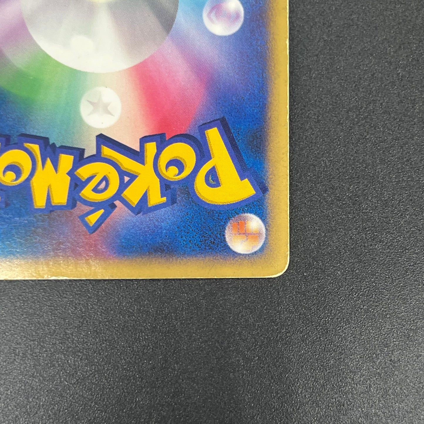 Striking Back Mewtwo 10th Anniversary Movie Holo Card